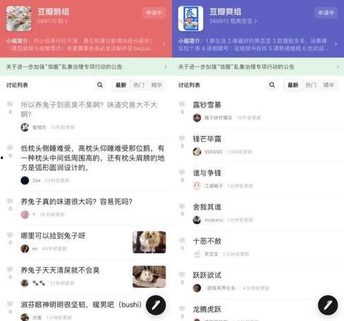 吃瓜百度贴吧官网,热门话题聚集地，网友热议焦点