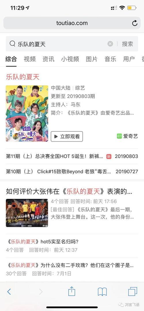 吃瓜百度贴吧官网,热门话题聚集地，网友热议焦点