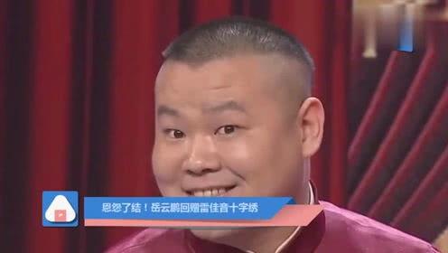 娱乐吃瓜小飞哥是谁呀