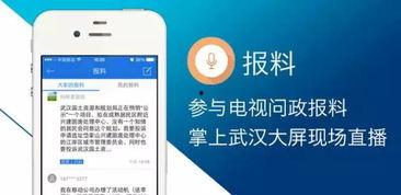 小程序最新消息爆料平台,热门功能、热门应用一网打尽！