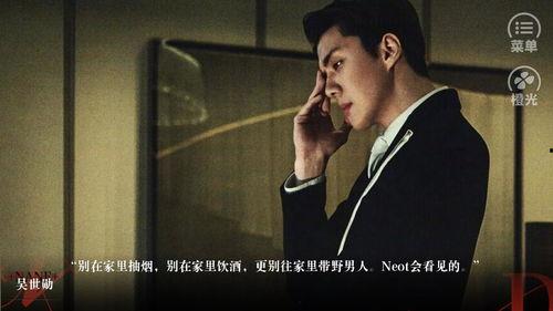 温柔地杀我在线观看,沉浸式悬疑剧情，在线观看带你揭秘人性深渊