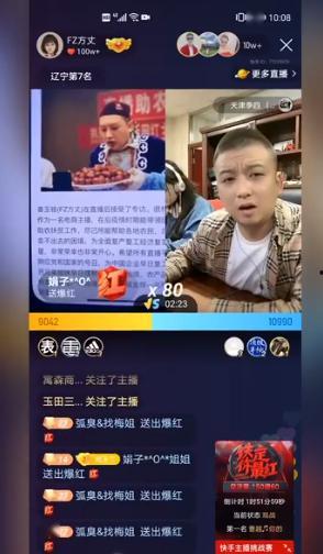 李四爆料宝军视频大全集,宝军视频大全集精彩瞬间大汇总