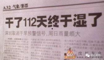 新闻故事爆料怎么写标题,爆料如何成为舆论焦点