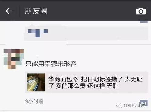 网友爆料面包视频播放,面包视频播放背后的惊人真相