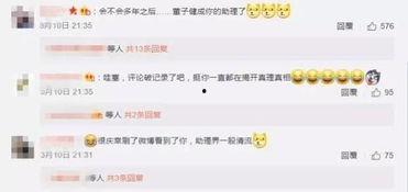 娱乐圈大爆料网站有哪些,揭秘明星幕后故事与热点事件