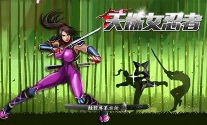 新女忍者爆料视频大全,揭秘忍者世界神秘面纱