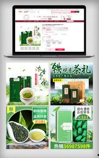 爆料茶叶视频素材大全,海量视频素材带你领略茶香四溢