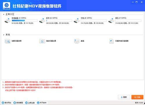 比特爆料视频大全集下载,揭秘热点事件，深度解析幕后真相