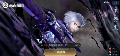 龙胆爆料视频完整版,内幕大曝光，真相令人震惊