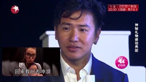 花样男团欧弟爆料视频,团内趣事与幕后故事