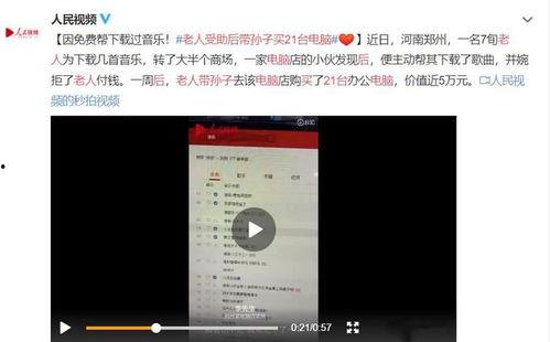 无锡游客爆料事件视频,景区冲突引发社会关注