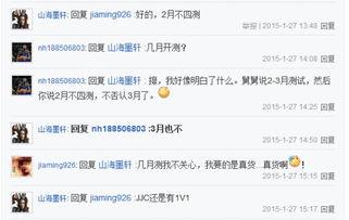 视频天涯爆料大全最新版,揭秘网络热点事件背后的真相