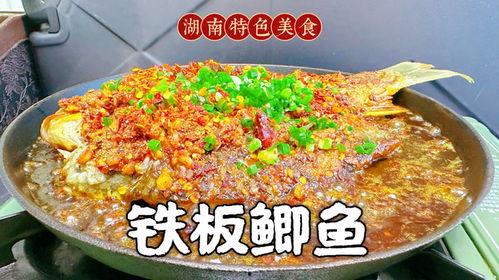 爆料湘菜大厨视频,独家爆料视频大公开