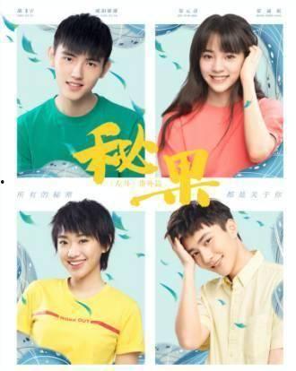 秘果电影版在线观看,青春校园的禁忌之恋，揭秘青春成长的秘密角落