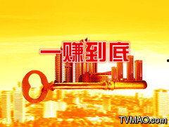 苏州三套在线直播观看,云端尽享古城魅力