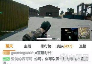 蛇哥爆料斗鱼视频完整版,独家爆料，带你走进直播幕后