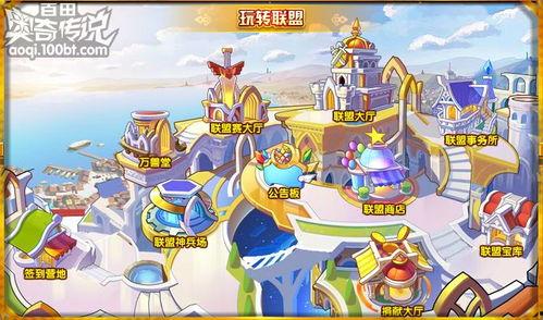 奥奇传说春节版本爆料最新,新春狂欢，神秘爆料抢先看！