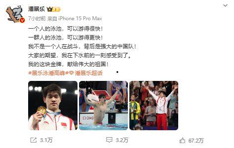 环球体育爆料视频大全集,精彩瞬间回顾与深度解析