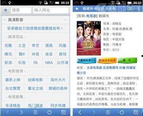有在线观看视频的网站,海量内容任你畅享