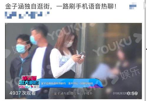 男团嫂子爆料事件视频,揭秘娱乐圈背后真相