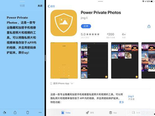 爆料图片视频大全高清版,高清视觉盛宴，揭秘幕后真相