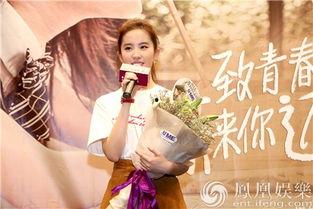 刘亦菲现场爆料视频,揭秘幕后的精彩瞬间