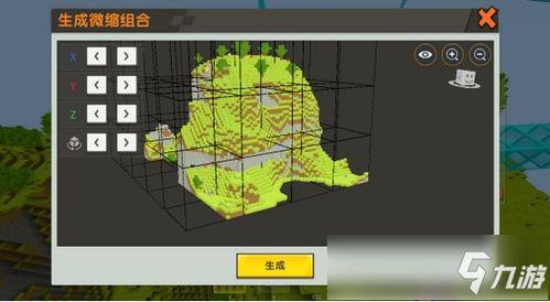 迷你道具爆料视频,视频爆料带你领略游戏新玩法