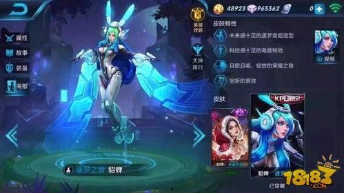 貂蝉的最新皮肤爆料,貂蝉新皮肤惊艳亮相，美艳动人引期待