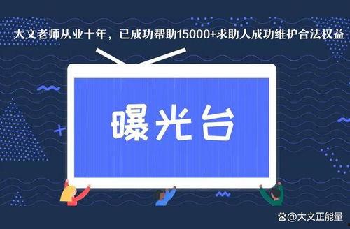 怎么找新闻媒体爆料平台,如何轻松找到发声渠道