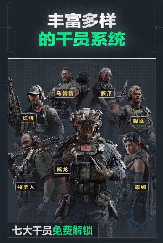 三角州最新爆料,最新爆料揭示不为人知的幕后真相