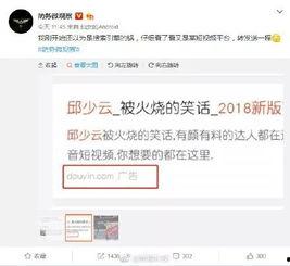 抖音新闻爆料是什么,揭秘事件背后真相