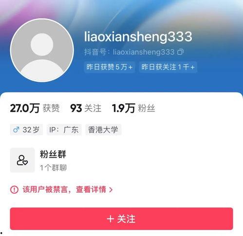 视频爆料当事人违法吗,法律边界与舆论监督的较量