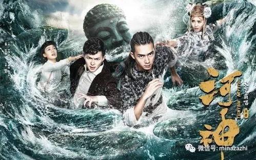河神全集在线观看,探寻神秘河流的传奇故事