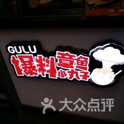 章鱼小丸子怎么爆料视频,视频爆料背后的真相