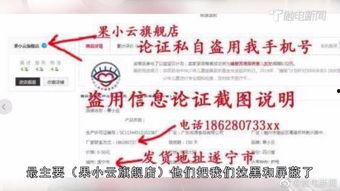 刘先生最新爆料新闻事件,最新新闻事件背后惊人真相揭露