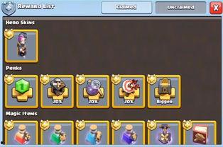 近期部落冲突爆料公告最新,全新内容即将来袭，揭秘新版本亮点与改动