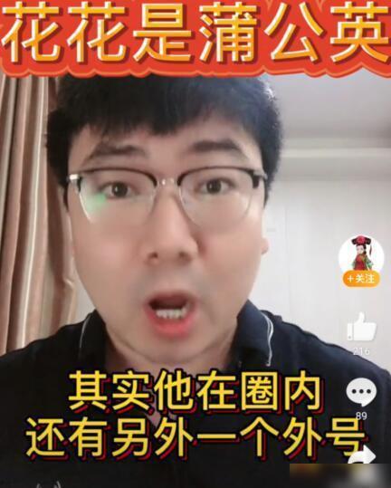 樊博艺八卦爆料视频,娱乐圈幕后真相大曝光