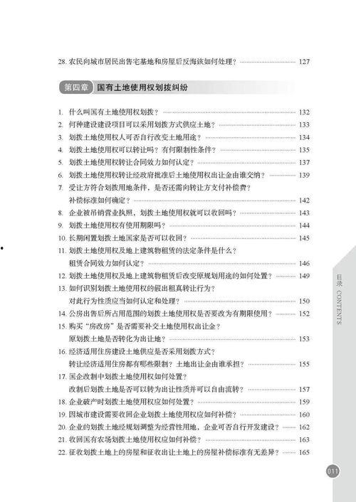 巡查员最新爆料新闻稿怎么写