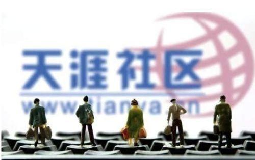 天涯论坛三亚爆料新闻,揭秘当地热点事件背后真相