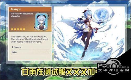 原神最新更新爆料,神秘角色登场，探索未知领域！