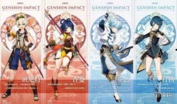 原神卡池爆料最新胡桃