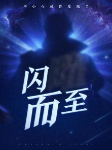 曜荣耀典藏最新爆料川剧,曜荣耀典藏全新爆料揭秘