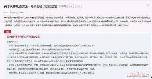 长春四期爆料事件最新进展,最新进展揭示惊人内幕