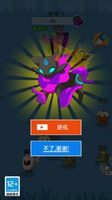 钻石宠物最新爆料下载