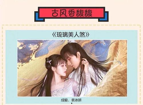 琉璃在线观看酷酷,酷酷演绎的奇幻之旅