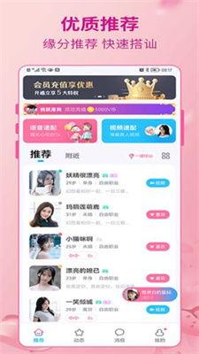 小甜娱乐爆料视频下载免费,免费下载热门视频，揭秘下载秘籍！