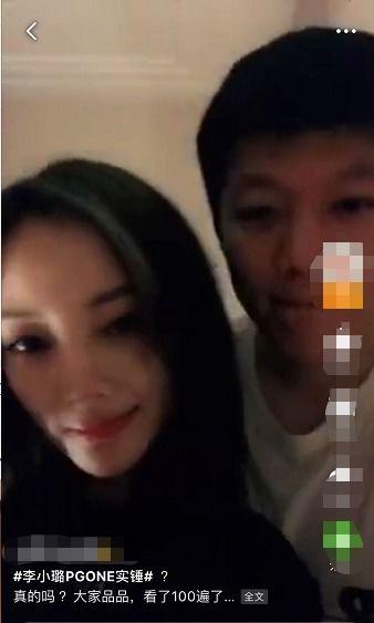 李小璐国外爆料视频,揭秘事件背后真相