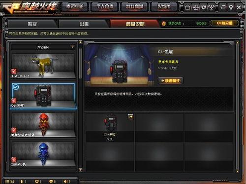 cf先遣服最新爆料活动,活动盛宴来袭，精彩不容错过！