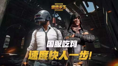 吃鸡最新返厂爆料图,全新内容与优化一览