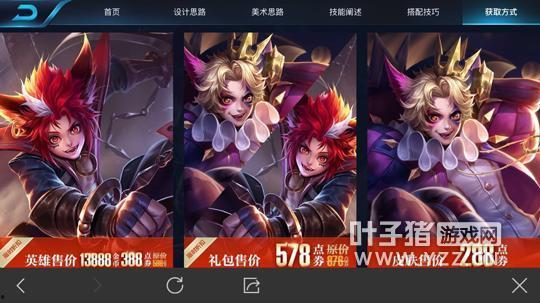 玄策的最新皮肤爆料,神秘幻影，剑舞风云